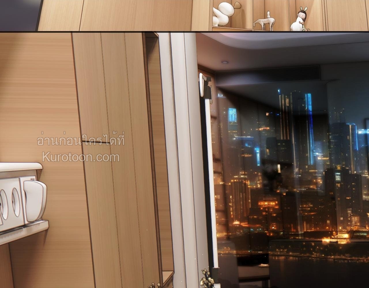 บังเอิญรักไม่รู้ตัว (Accidental love) ตอนที่ 63 - รูปที่ 2